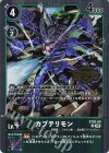 ST20-08 P-U カブテリモン(パラレル/Welcome Tamers Pack)