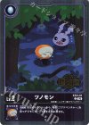 ST21-01 P-C ツノモン(パラレル/Welcome Tamers Pack)