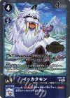 ST21-03 P-C イッカクモン(パラレル/Welcome Tamers Pack)