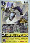 ST21-06 P-SR ホーリーエンジェモン(パラレル/Welcome Tamers Pack)