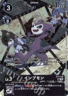  ST14-02 P-SR インプモン(パラレル) 