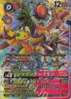  ST24-07 P-SR シャイングレイモン｜ジオグレイソード(パラレル/発売記念大会優勝・ランダム賞) 