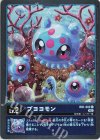  RB1-002 C プヨヨモン 