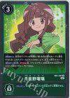  RB1-034 R 月夜野瑠璃 