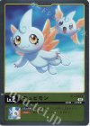  BT1-006 R キュピモン 