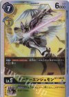  BT1-060 SR ホーリーエンジェモン 