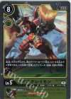  BT2-038 R ライズグレイモン 