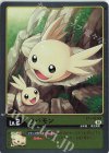  BT3-003 U ウパモン 