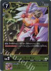  BT3-039 R エンジェウーモン 