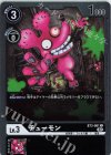  BT3-061 C チューモン 