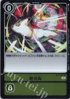  BT4-104 R 絶光衝 