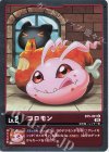  BT5-001 U コロモン 
