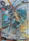 【傷】オメガモンX抗体