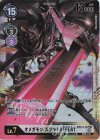  BT5-112 SEC オメガモン ズワルトDEFEAT 