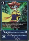 P-012 P 八神太一（デジモンアドベンチャー Vテイマー01）