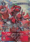  P-035 P-SR レッド・メモリーブースト!!(パラレル) 