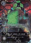  P-039 P-SR ブラック・メモリーブースト!!(パラレル) 