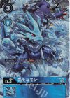 P-067 P ブルコモン(パラレル)