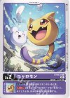  ST10-01 U ニャロモン 