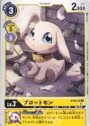  ST10-02 C プロットモン 