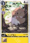  ST10-03 C ロップモン 