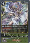  ST10-05 R エンジェウーモン 