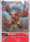  BT4-010 C フーガモン 
