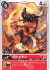  ST1-07 U グレイモン 