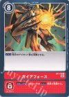  ST1-16 U ガイアフォース 