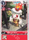 ST12-02 C キャンドモン