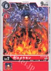 ST12-07 C デスメラモン