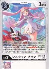  ST12-12 U シスタモン ブラン 