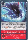 ST12-14 C アウスジェネリクス