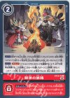 ST12-15 C 師弟の旅路 