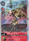  ST13-05 SR デュランダモン 