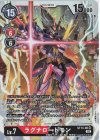  ST13-06 SR ラグナロードモン 