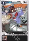  ST13-07 C コテモン 