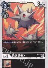  ST13-08 C チクリモン 
