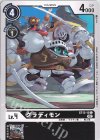  ST13-10 C グラディモン 