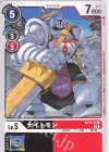  ST13-12 C ナイトモン 
