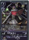  ST14-07 R バアルモン 