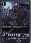  BT8-079 P-C スカルサタモン(パラレル) 