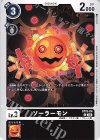  ST15-04 C ソーラーモン 