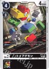  ST15-05 C トイアグモン 