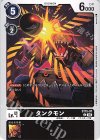  ST15-07 C タンクモン 