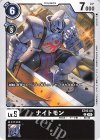  ST15-09 C ナイトモン 