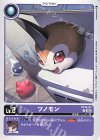 ST16-01 U ツノモン