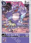 ST16-02 C エレキモン