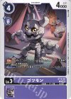 ST16-05 C ゴツモン