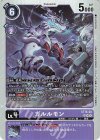 ST16-08 SR ガルルモン